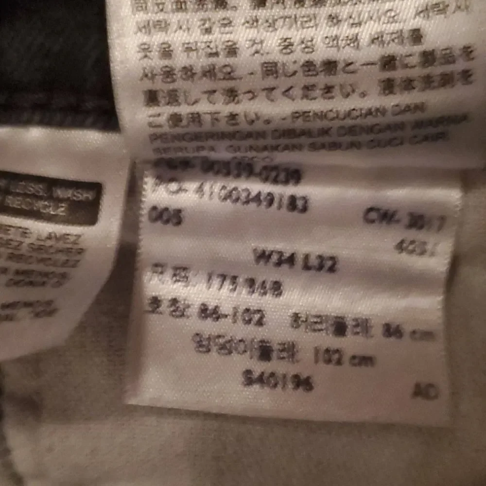 Levis this pair